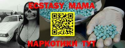 дурь Волжский