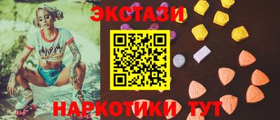 тгк Волжск
