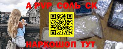 тгк Волжск