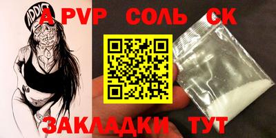 дурь Волжский