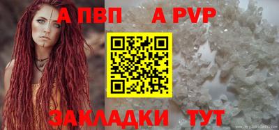 круглые Волгодонск