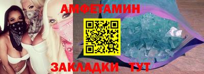 круглые Волгодонск