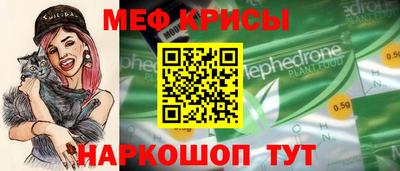 тгк Волжск