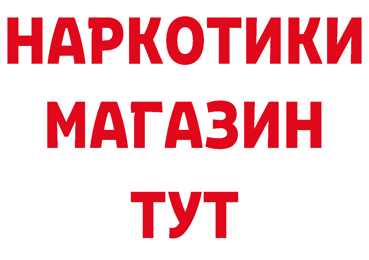 Кетамин VHQ рабочий сайт это гидра Краснокаменск