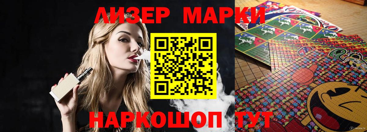 LSD-25 экстази кислота Краснокаменск