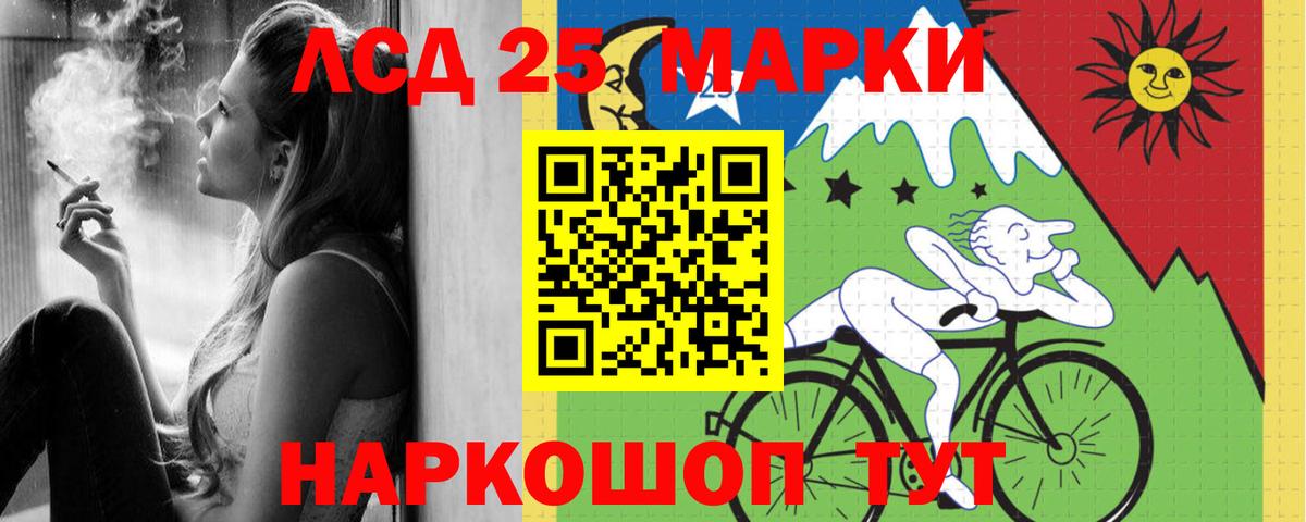 Лсд 25 экстази ecstasy  Вход с VPN  ЛСД экстази  Краснокаменск  LSD-25 экстази кислота 