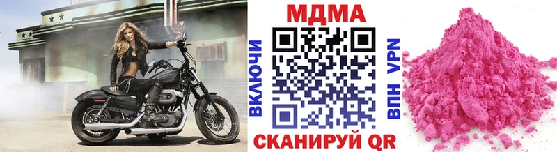 MDMA crystal  купить закладку  Краснокаменск 