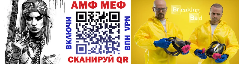 мега ТОР  купить наркотик  Краснокаменск  МЕТАМФЕТАМИН витя 