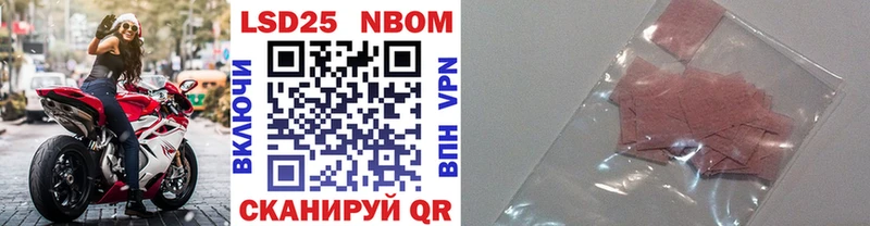 Наркотические марки 1500мкг  Краснокаменск 
