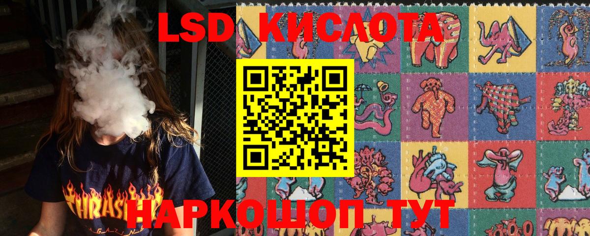 Марки NBOMe  Наркотические марки 1500мкг  Наркотические марки 1500мкг  Вход с VPN  Краснокаменск 