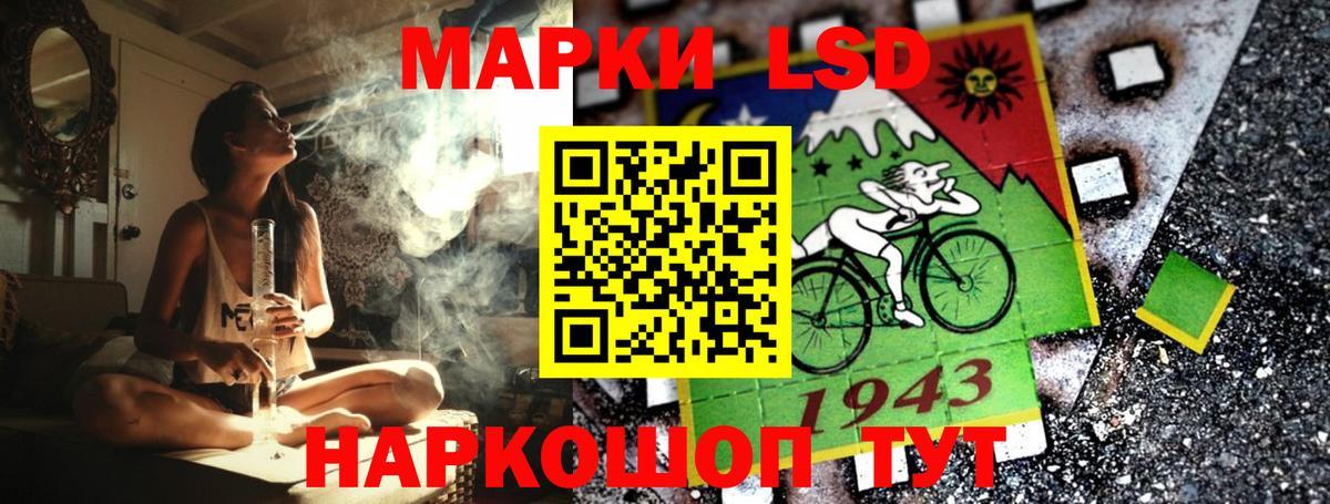 Марки 25I-NBOMe 1,5мг Краснокаменск