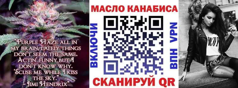 ОМГ ОМГ вход даркнет сайт Краснокаменск Дистиллят ТГК вейп с тгк