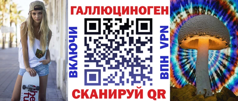 продажа наркотиков  Краснокаменск  Галлюциногенные грибы Cubensis 