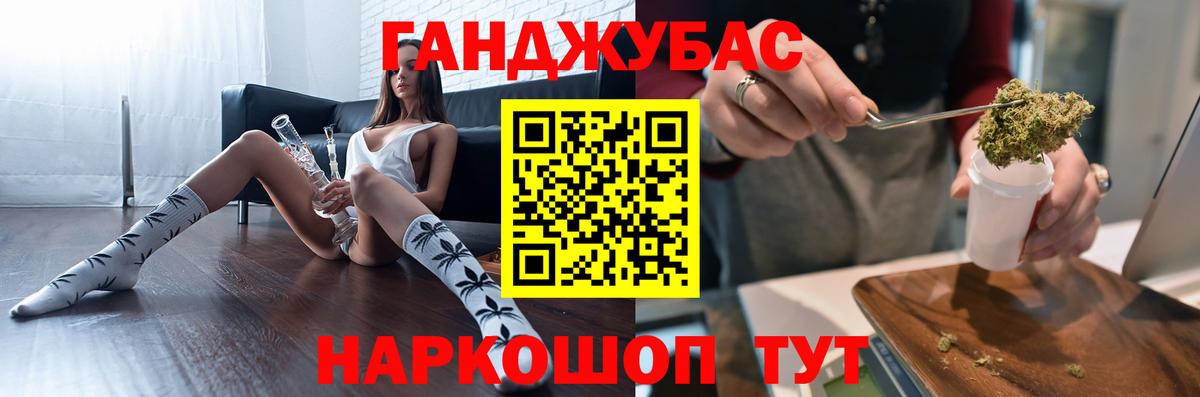 Бошки марихуана SATIVA & INDICA Краснокаменск